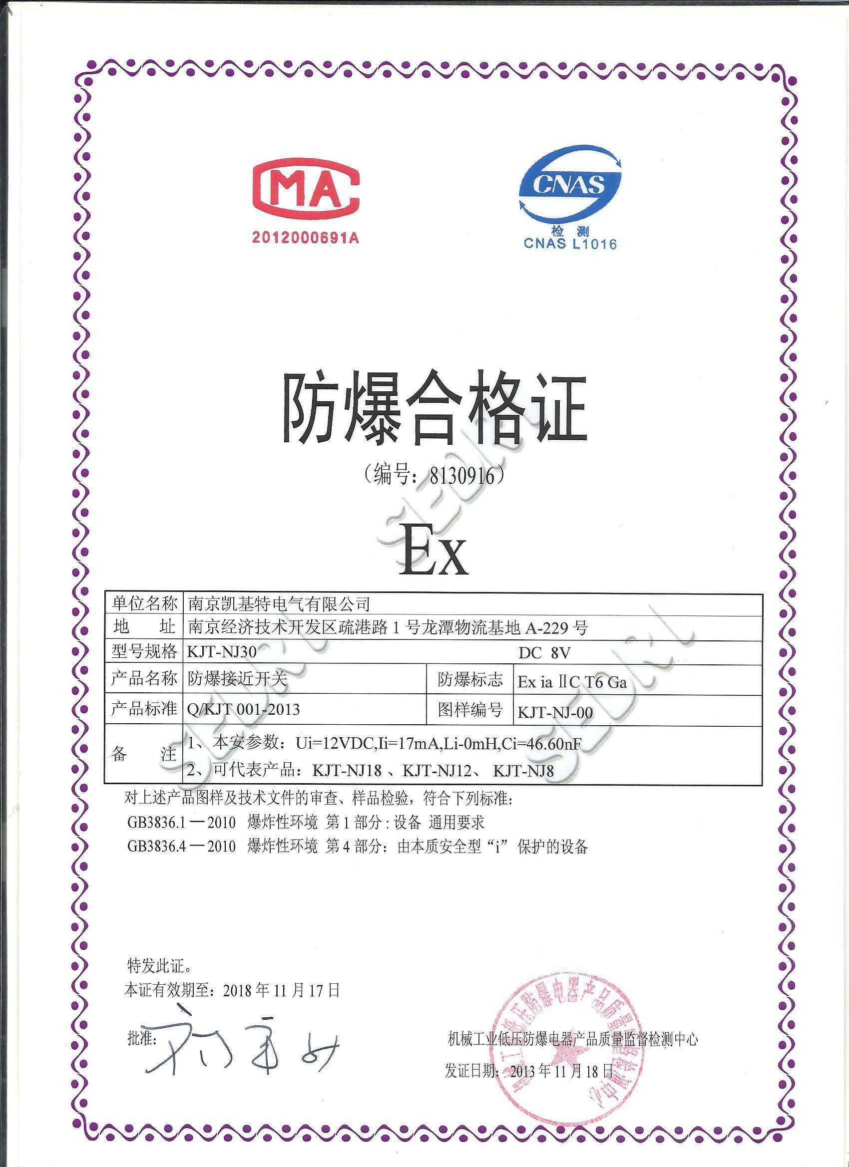 ???????????????????????????????????? KAIKET ??????????????????????????????????