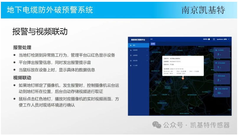 地釘預警設備,守護您的安全之路 地釘預警設備,守護您的安全之路