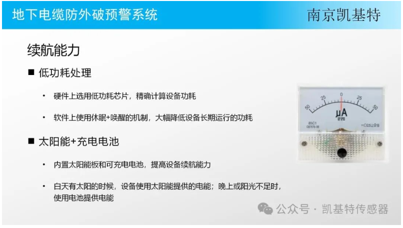 智能監(jiān)測(cè)地釘，改變傳統(tǒng)建筑施工的新利器